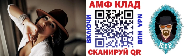 где купить наркоту  Домодедово  АМФ Розовый 