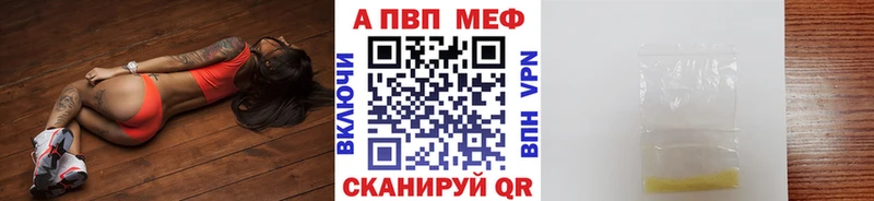 A PVP мука  ОМГ ОМГ как зайти  Домодедово  закладка 
