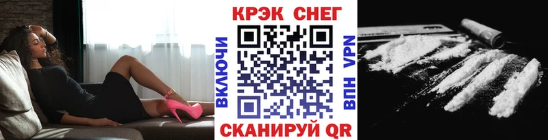 Кокаин Колумбийский  Домодедово 