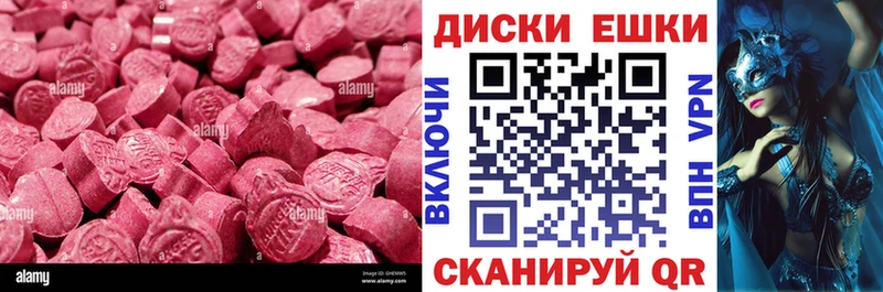 Ecstasy Philipp Plein  blacksprut tor  Домодедово 