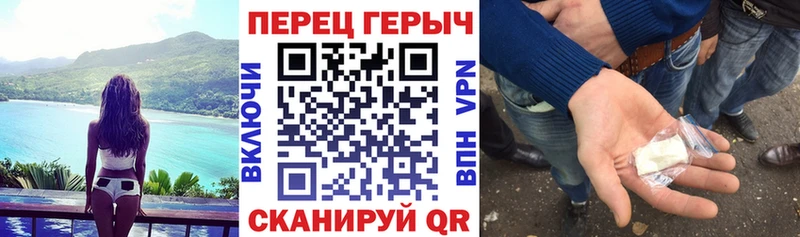 ГЕРОИН белый  Домодедово 