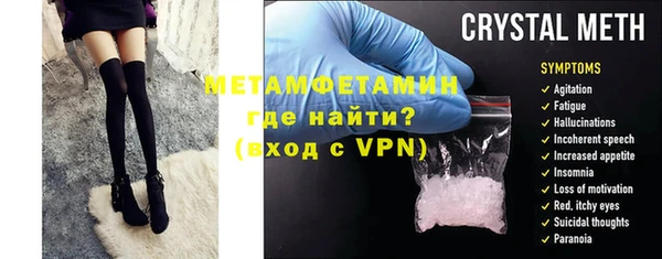 прущая мука Горно-Алтайск