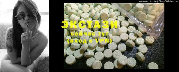 2c-b Горняк