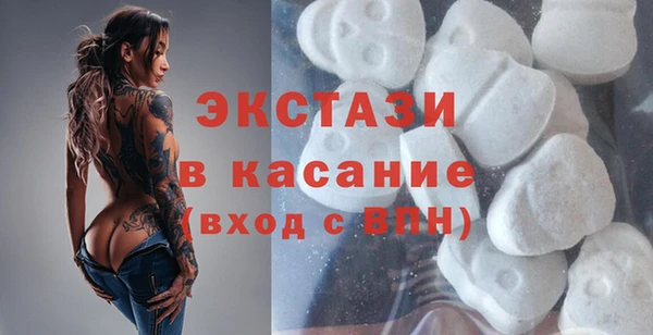 2c-b Горняк