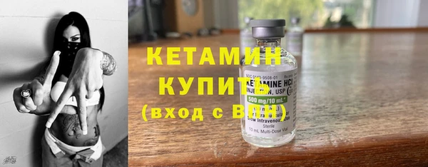 прущая мука Горно-Алтайск