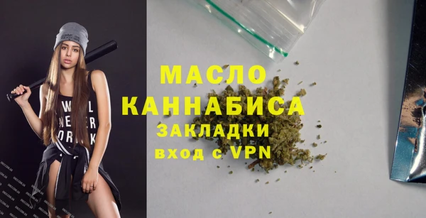 прущая мука Горно-Алтайск