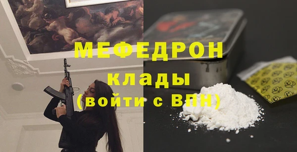 2c-b Горняк