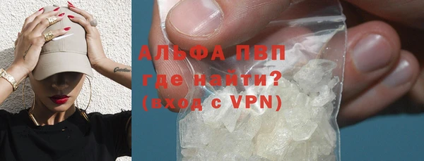 прущая мука Горно-Алтайск