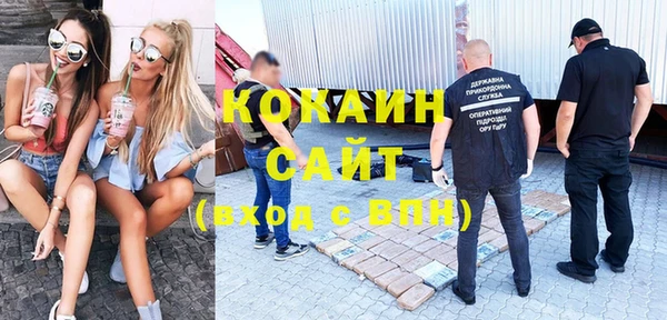 прущая мука Горно-Алтайск