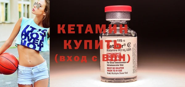 2c-b Горняк