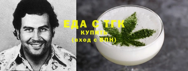прущая мука Горно-Алтайск