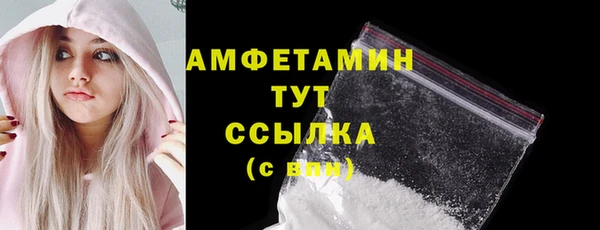 прущая мука Горно-Алтайск