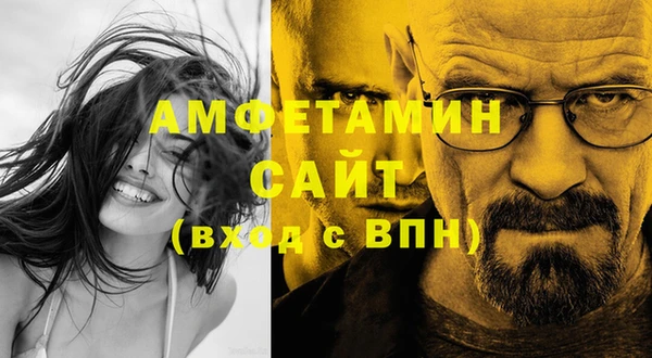 2c-b Горняк