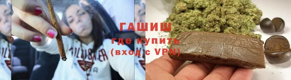марки lsd Горнозаводск