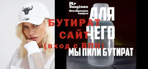 марки lsd Горнозаводск