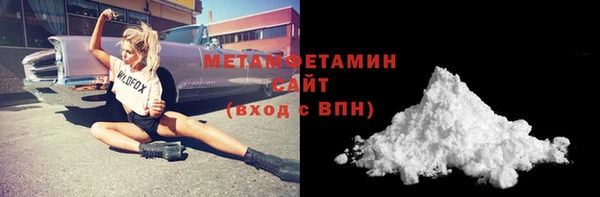 2c-b Горняк