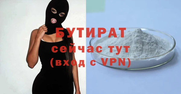 2c-b Горняк