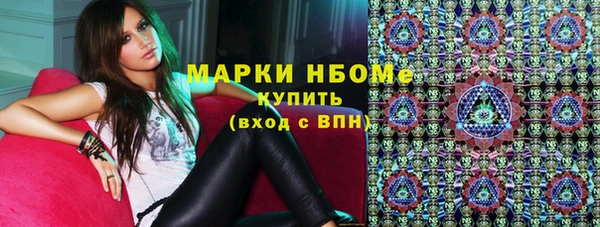 2c-b Горняк