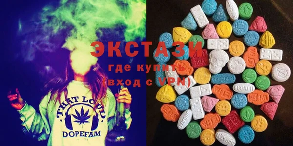 марки lsd Горнозаводск