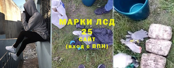 2c-b Горняк