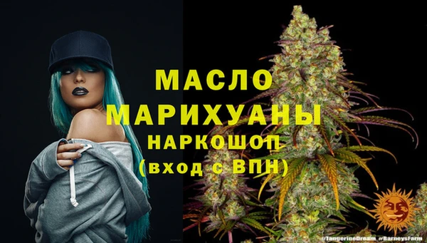 марки lsd Горнозаводск
