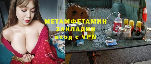 прущая мука Горно-Алтайск