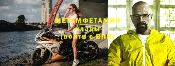 прущая мука Горно-Алтайск