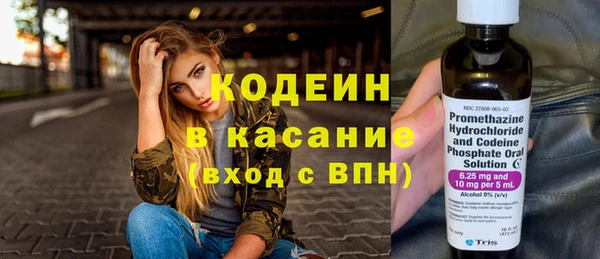 марки lsd Горнозаводск