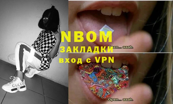марки lsd Горнозаводск