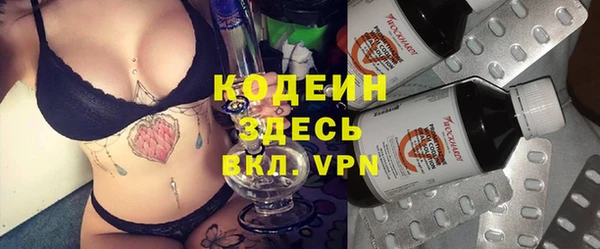2c-b Горняк