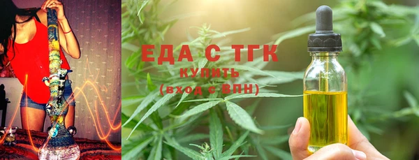 прущая мука Горно-Алтайск