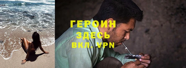 прущая мука Горно-Алтайск