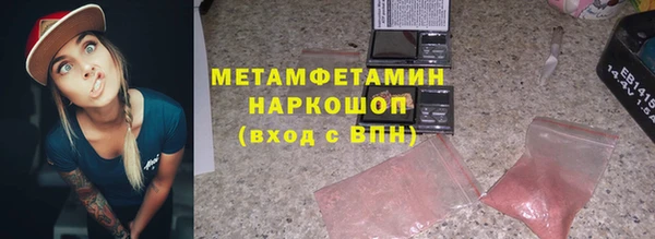 марки lsd Горнозаводск
