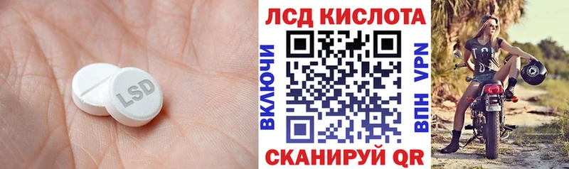 даркнет сайт  Домодедово  ЛСД экстази кислота 