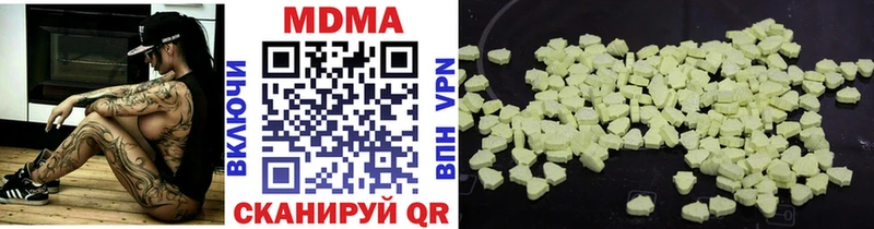 MDMA молли  Домодедово 