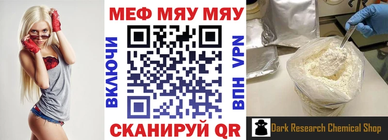МЕФ VHQ  цена   Домодедово 