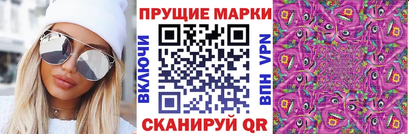 Марки 25I-NBOMe 1500мкг  нарко площадка состав  Домодедово 