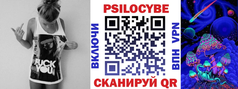 Галлюциногенные грибы Cubensis  Домодедово 