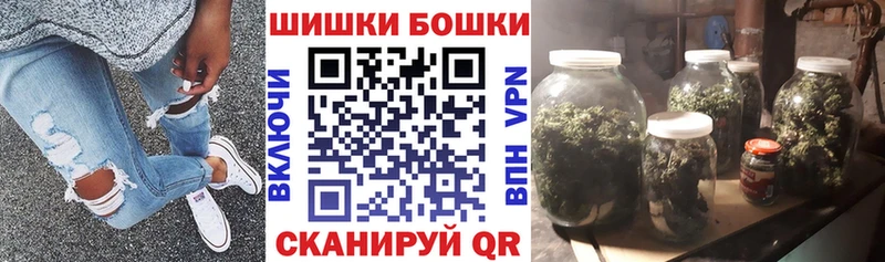 что такое наркотик  Домодедово  Бошки Шишки конопля 